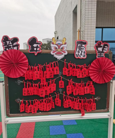 英德市连江口镇皇城口实验幼儿园