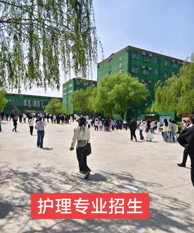 西宁幼师学校