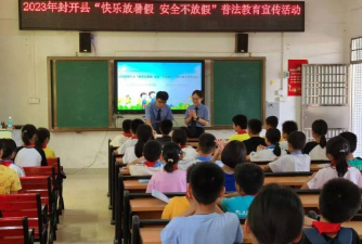 封开县南丰镇中心小学金楼教学点
