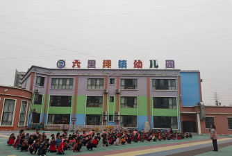 莲花县坪里镇坪里村幼儿园