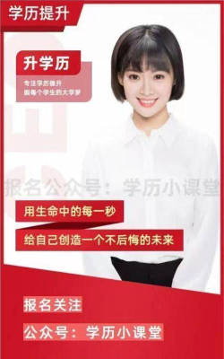 汕尾职业技术学院附中