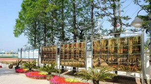 青岛市实验初级中学