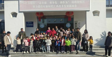 南丰县小红花幼儿园