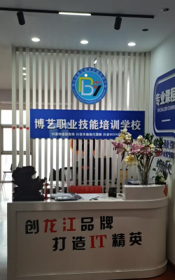 隆回县新博艺术培训学校有限公司