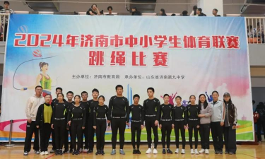 济南聋哑学校(济南特殊教育中心)