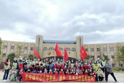 封开县长安镇中心小学西山教学点