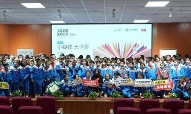 喀什市第十二小学