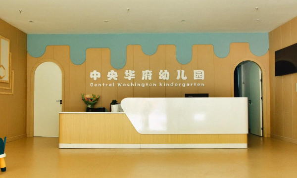 新兴县翔顺筠州华府幼儿园