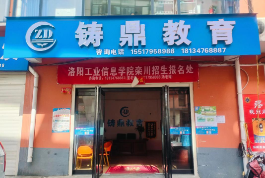 江门市蓬江区森林幼儿园有限公司