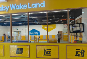 长春市二道区巴顿创想教育培训学校有限公司