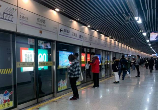 上海市长宁区虹桥路第一小学(上海虹桥一小)