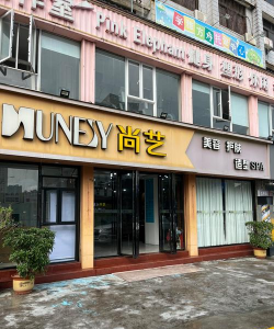 衢州市柯城区德尚艺术培训有限公司