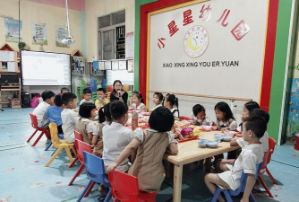 小星星幼儿园