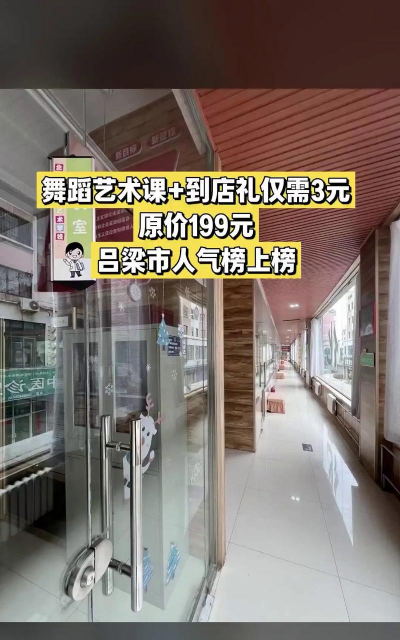 高安市北舞堂艺术培训中心有限公司