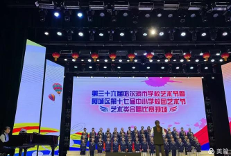 阿城市和平小学