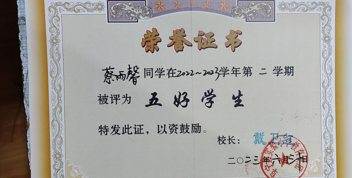 阜宁县实验小学