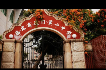 福建厦门二中