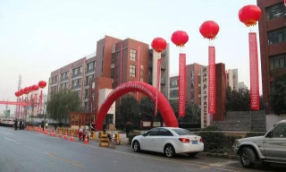 陕西师大奥林匹克花园学校