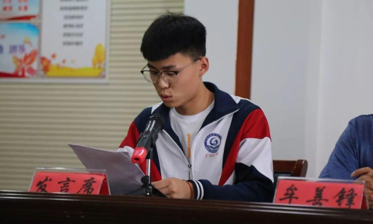 日照市机电工程学校