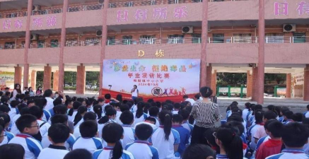徐汇区梅陇小学