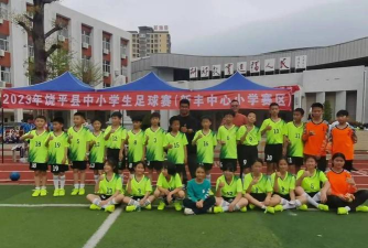 大丰市新丰镇第二中心小学