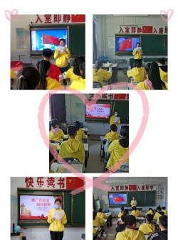 泰来县平洋镇中心学校温得分校