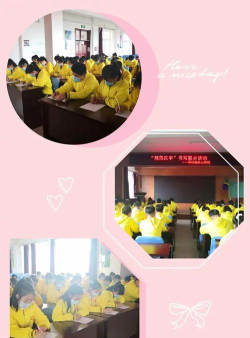 泰来县平洋镇中心学校双山分校