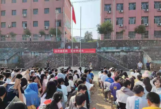 阳新县白沙镇初级中学