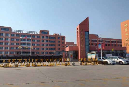 邢台市襄都区英才培训学校有限公司