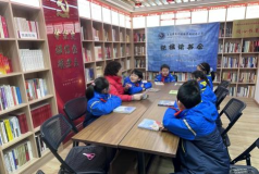 上海市杨浦区长白二村小学