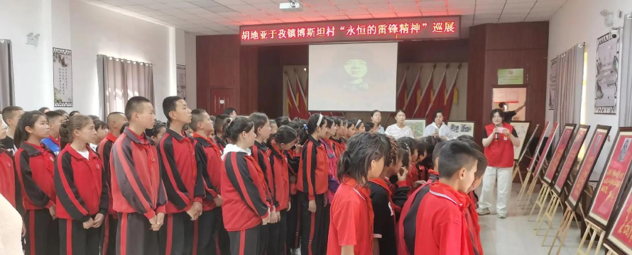 色提力乡中心小学