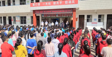 思南县宽坪初级中学