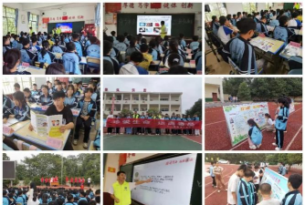 醴陵市枫林市中学