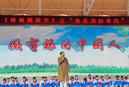 五营区第四小学