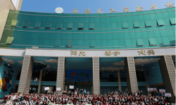 佛山顺德区龙江实验学校