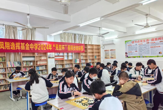 汕头市澄海区凤翔中学