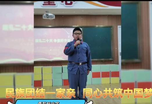 牡丹江市西牡丹小学