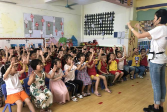 东莞市常平创世纪现代幼儿园