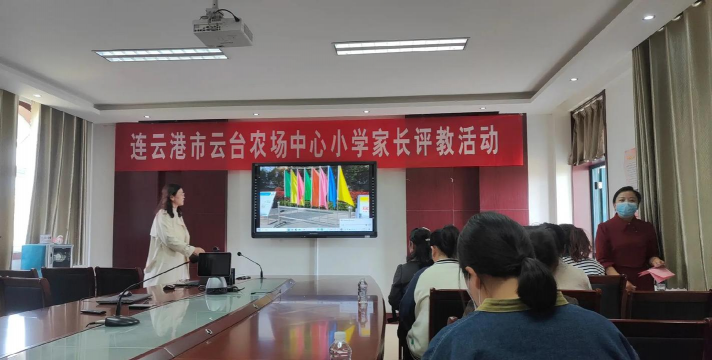 浦东新区云台小学