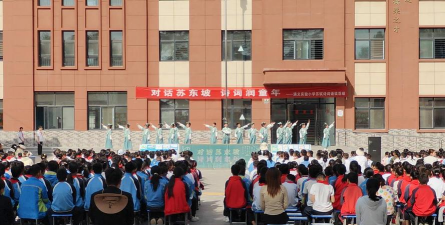 望奎县厢白满族乡中心小学