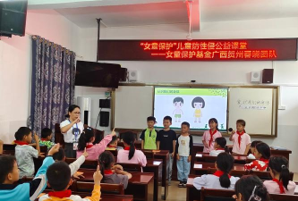 四平山和星中心小学