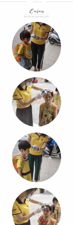 阳江市江城区百合幼儿园