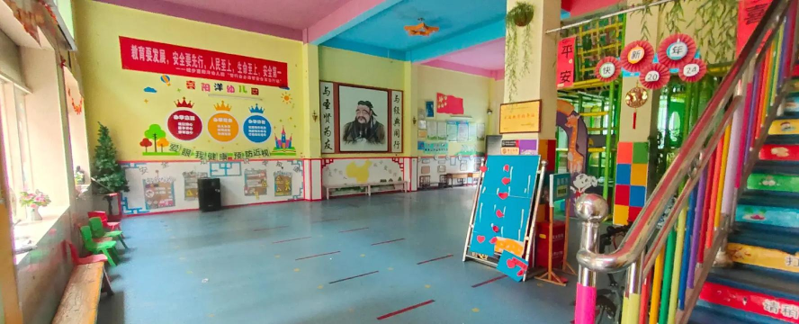 阳江市江城区麻演喜洋洋幼儿园