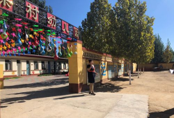 茌平县冯屯镇胡口村幼儿园