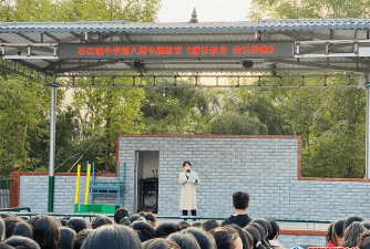 洞口县石江镇石江中学