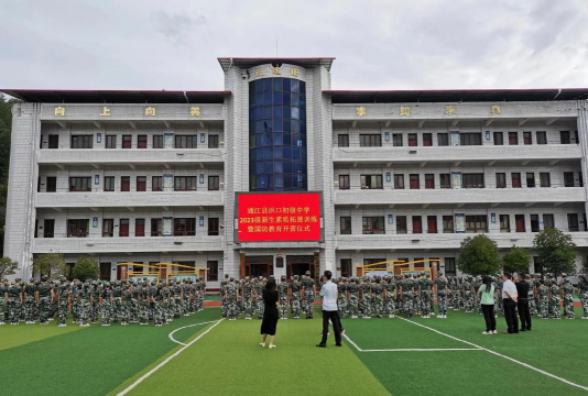 洞口县高沙镇洪茂初级中学