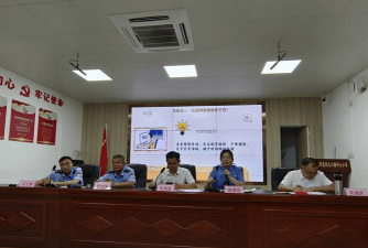 封开县长安镇初级中学