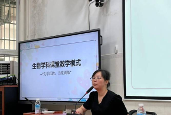 连平县第一初级中学