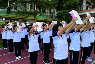 阳江市江城区和平龙源学校