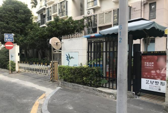 深圳市罗湖区昊德宸金翠园幼儿园